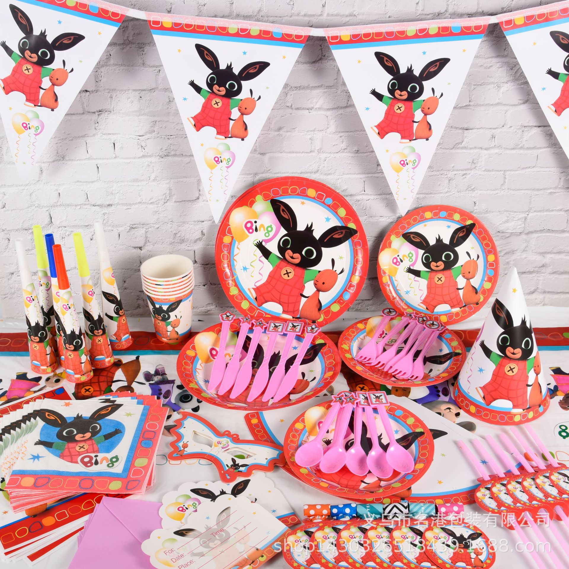 Children's Birthday Party Supplies Bing Rabbit Party Arrangement Scene Supplies Paper Cups Paper Plates Disposable Cutlery Gift