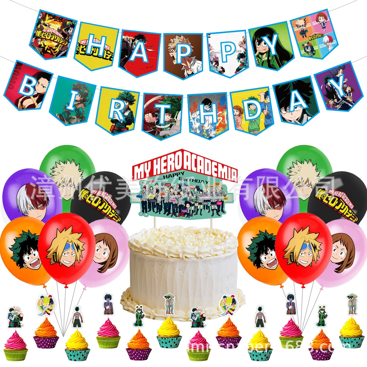 My Hero Academia Birthday Balloons Set Happy Birthday Cake Topper No hero Boku Balloons Globos Baby Shower Birthday Party Decor